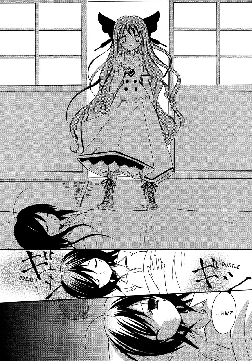 Otoshite Appli Girl Chapter 12 page 26 - Chapter 12 : First Picnic
