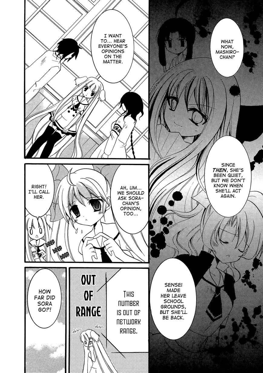 Otoshite Appli Girl Chapter 12 page 4 - Chapter 12 : First Picnic