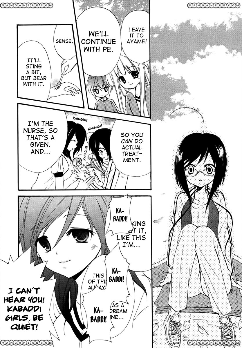 Otoshite Appli Girl Chapter 2 page 10 - Chapter 2 : Love Overheats