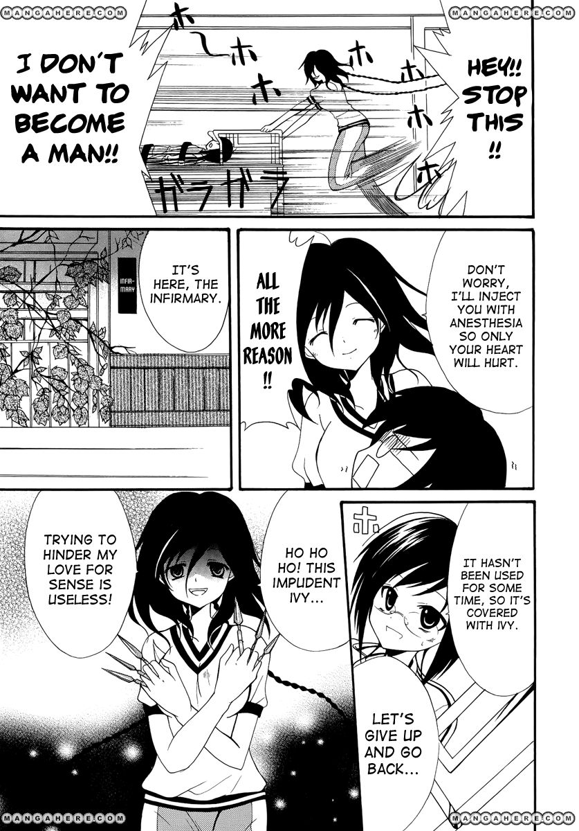Otoshite Appli Girl Chapter 2 page 19 - Chapter 2 : Love Overheats