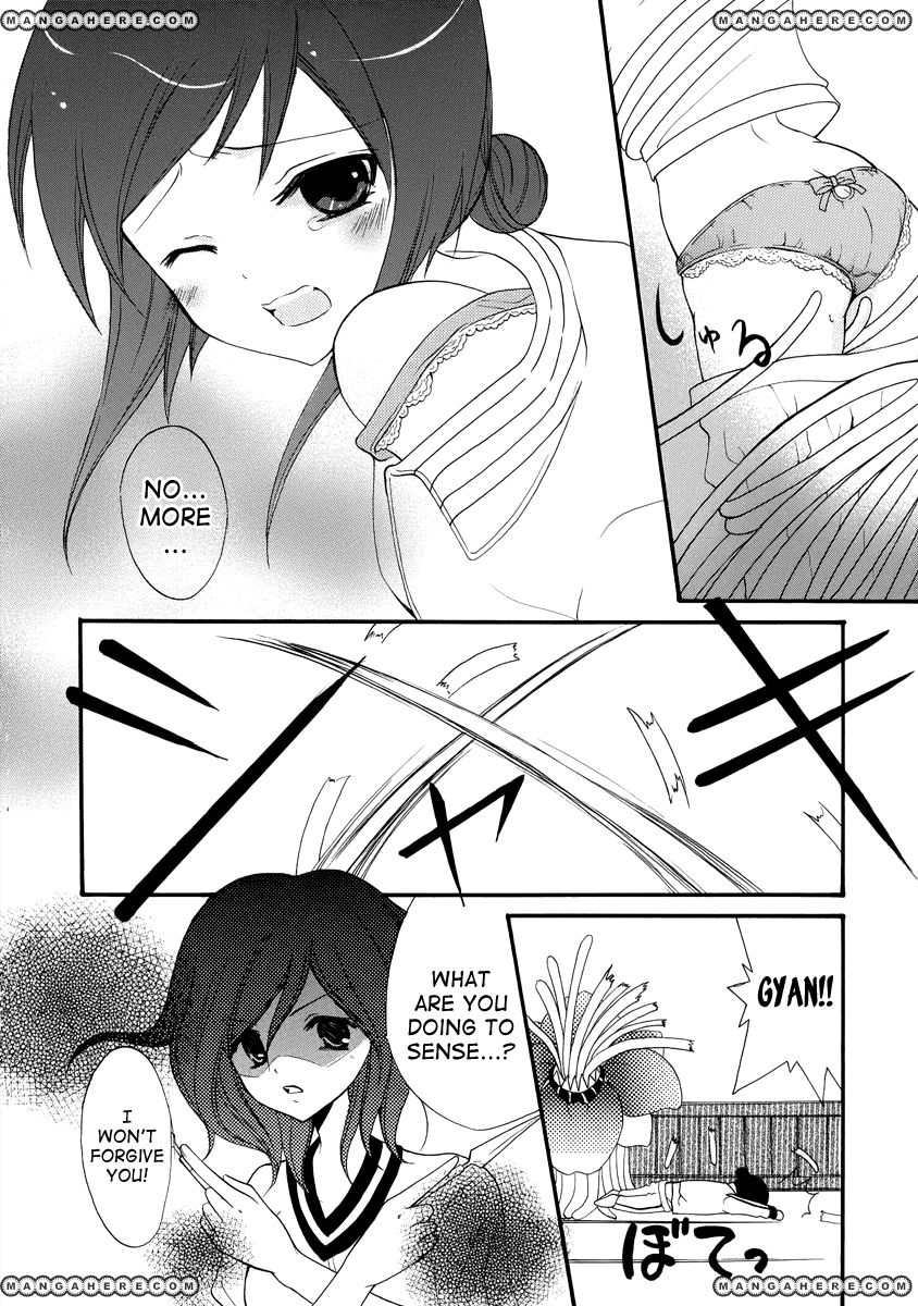 Otoshite Appli Girl Chapter 2 page 26 - Chapter 2 : Love Overheats