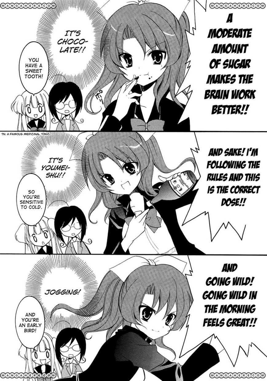Otoshite Appli Girl Chapter 4 page 13 - Chapter 4