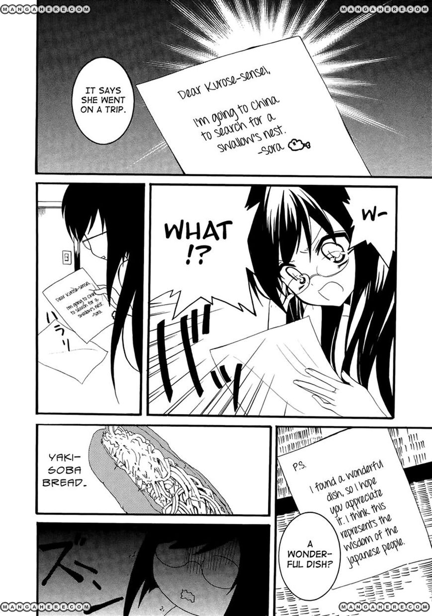 Otoshite Appli Girl Chapter 4 page 4 - Chapter 4