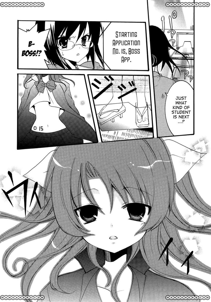 Otoshite Appli Girl Chapter 4 page 8 - Chapter 4
