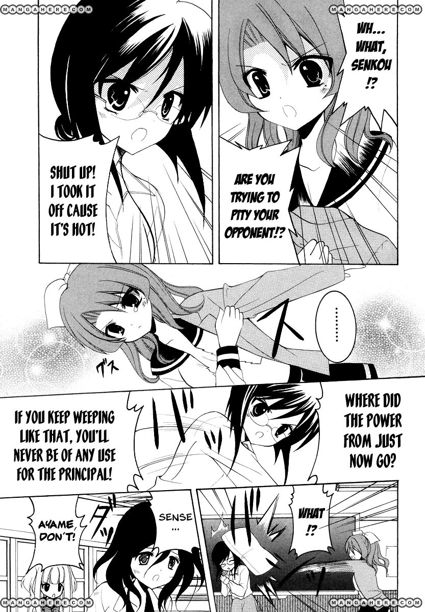 Otoshite Appli Girl Chapter 5 page 25 - Chapter 5
