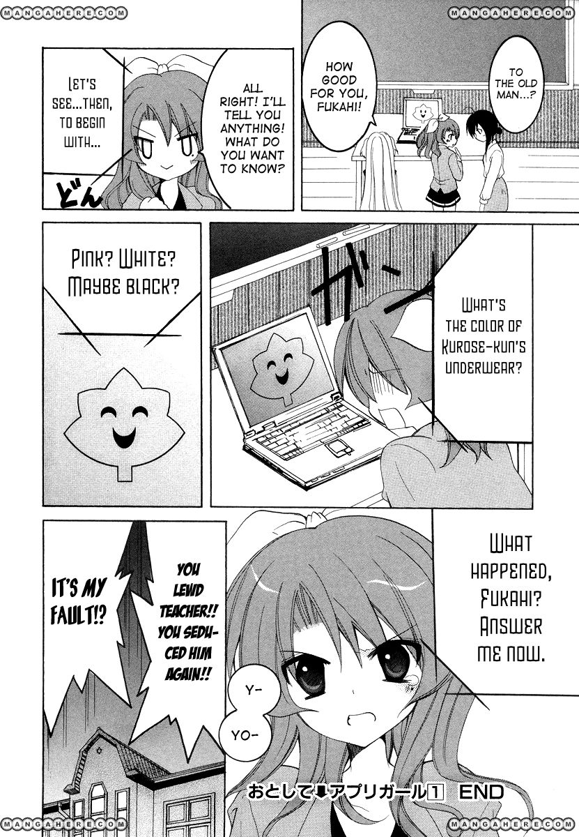 Otoshite Appli Girl Chapter 5 page 34 - Chapter 5