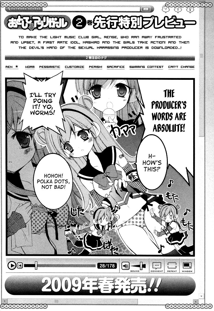 Otoshite Appli Girl Chapter 5 page 35 - Chapter 5