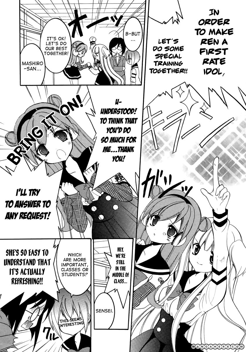 Otoshite Appli Girl Chapter 6 page 18 - Chapter 6 : Producing a Pessimist