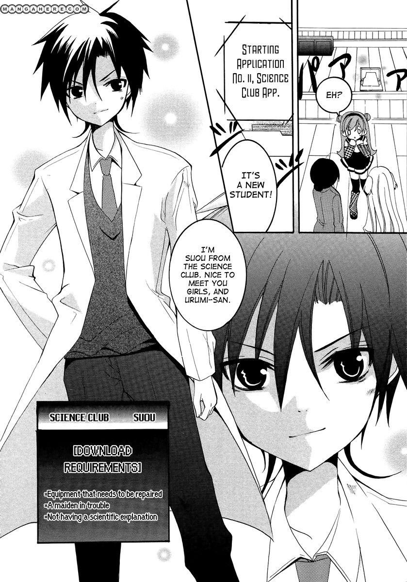 Otoshite Appli Girl Chapter 6 page 27 - Chapter 6 : Producing a Pessimist