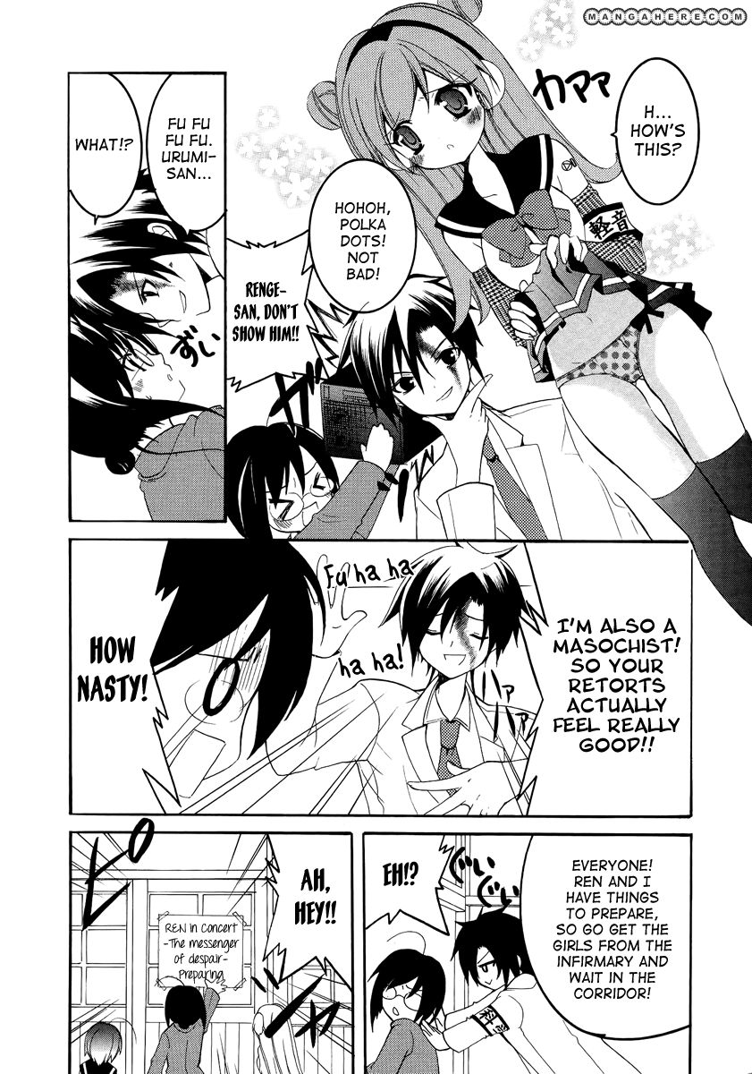 Otoshite Appli Girl Chapter 6 page 31 - Chapter 6 : Producing a Pessimist