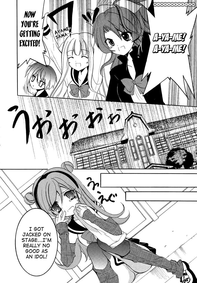 Otoshite Appli Girl Chapter 6 page 36 - Chapter 6 : Producing a Pessimist