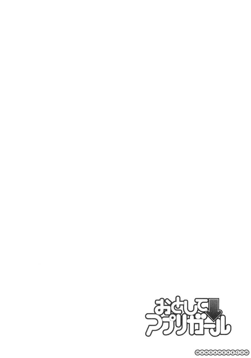 Otoshite Appli Girl Chapter 6 page 40 - Chapter 6 : Producing a Pessimist