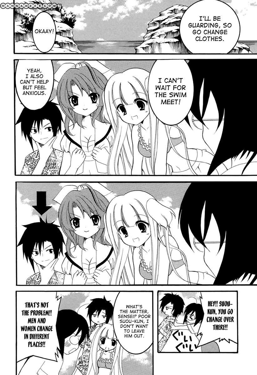 Otoshite Appli Girl Chapter 7 page 10 - Chapter 7