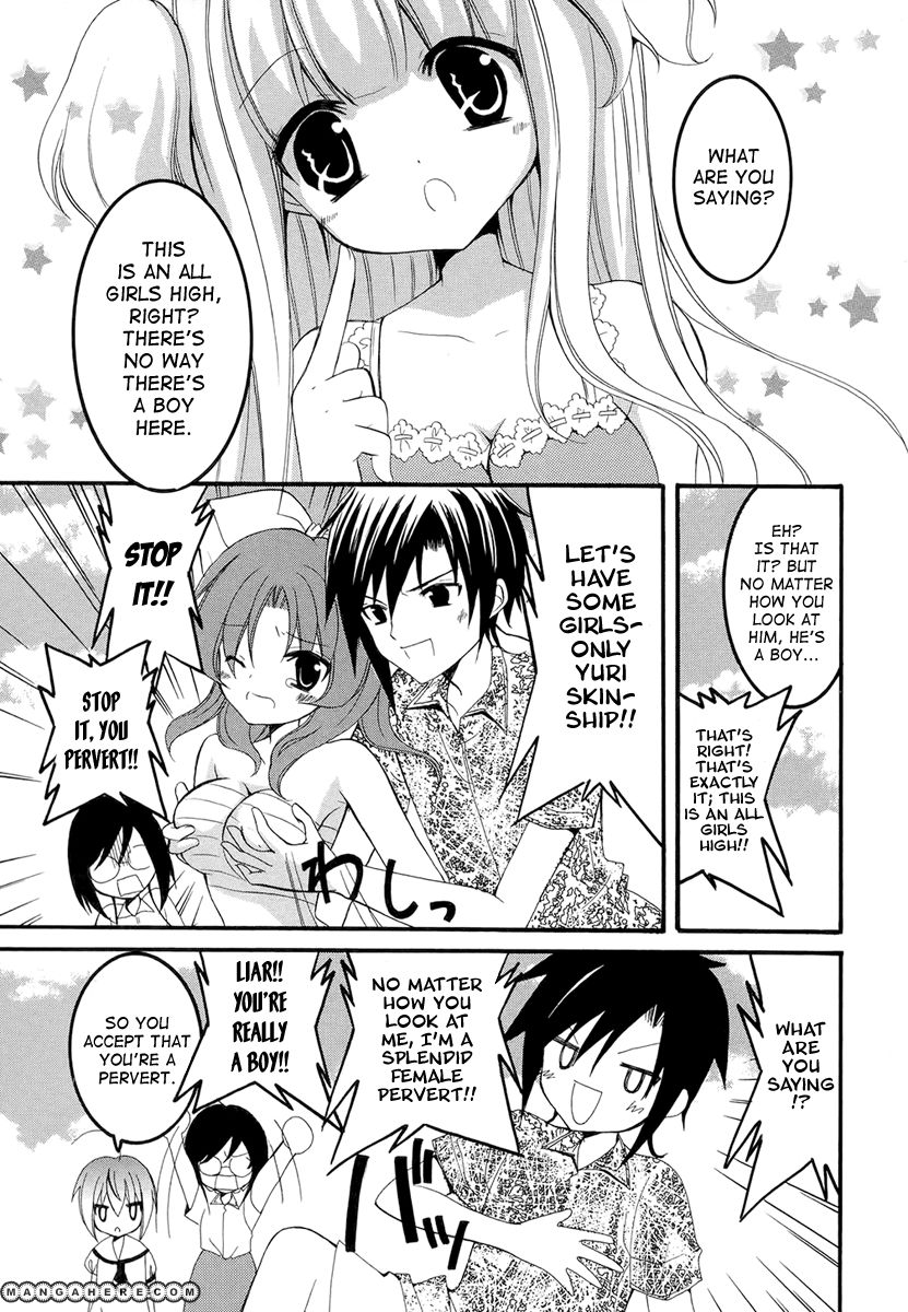 Otoshite Appli Girl Chapter 7 page 11 - Chapter 7