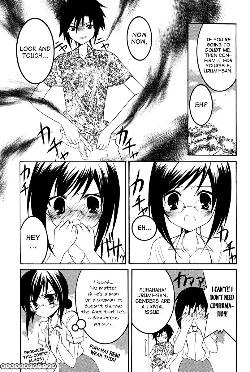 Otoshite Appli Girl Chapter 7 page 12 - Chapter 7