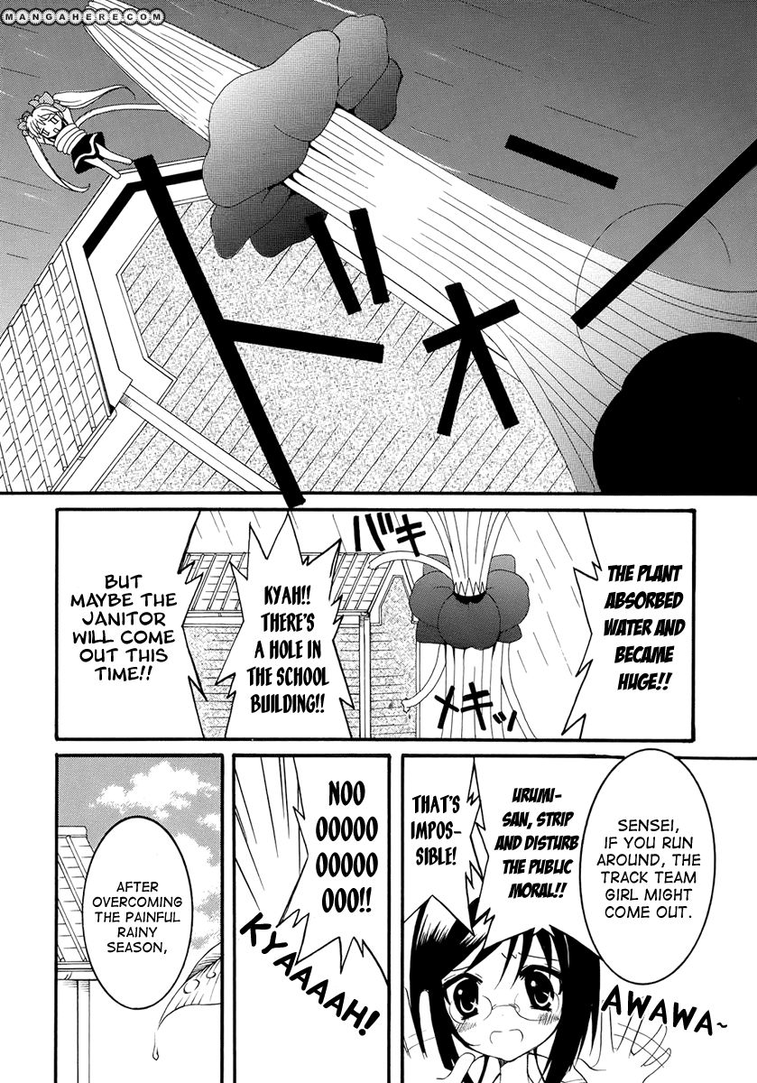 Otoshite Appli Girl Chapter 7 page 2 - Chapter 7