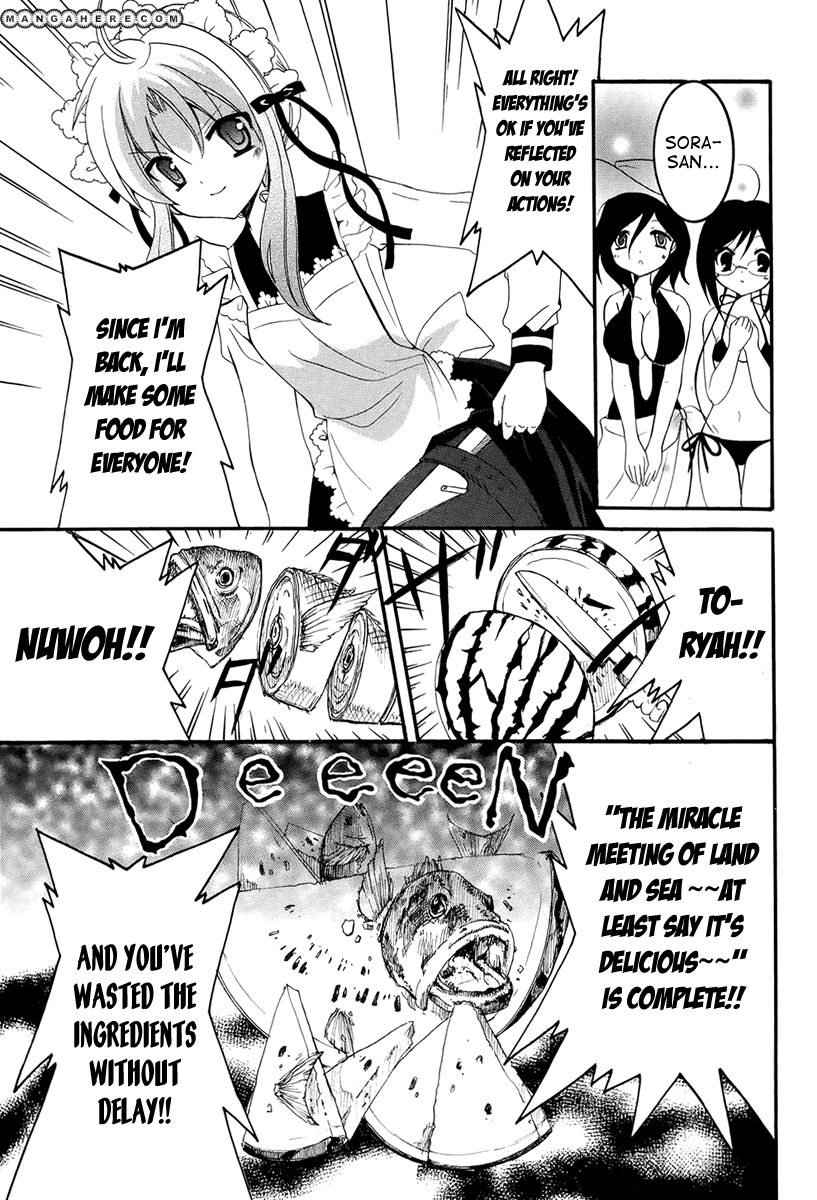 Otoshite Appli Girl Chapter 7 page 27 - Chapter 7