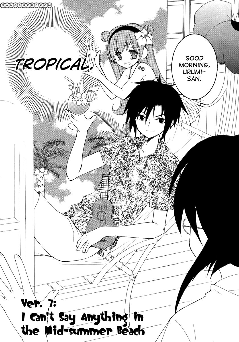 Otoshite Appli Girl Chapter 7 page 4 - Chapter 7