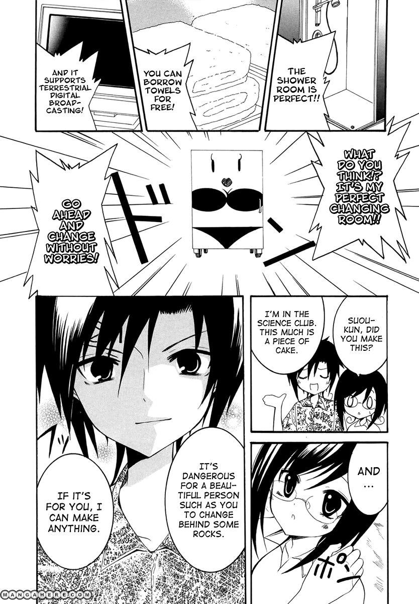 Otoshite Appli Girl Chapter 7 page 8 - Chapter 7