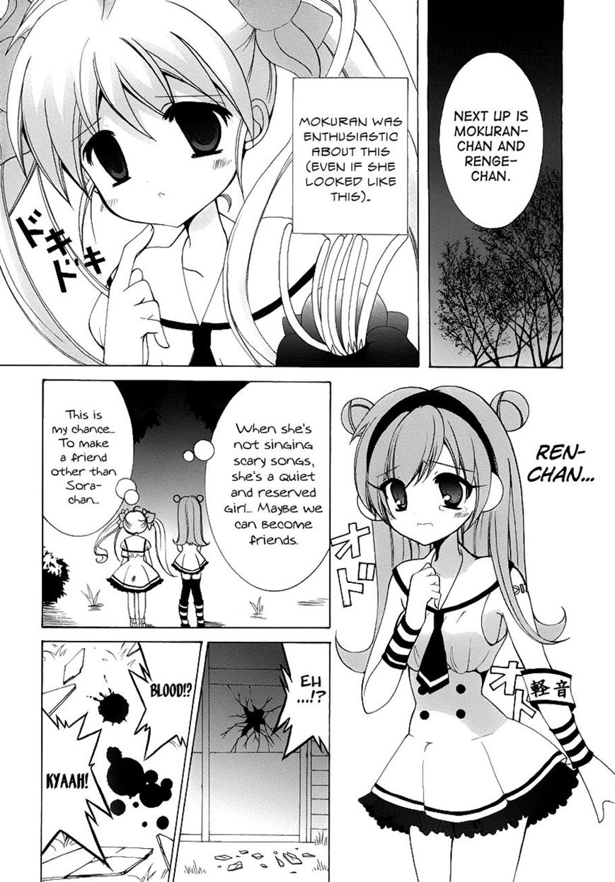 Otoshite Appli Girl Chapter 8 page 10 - Chapter 8