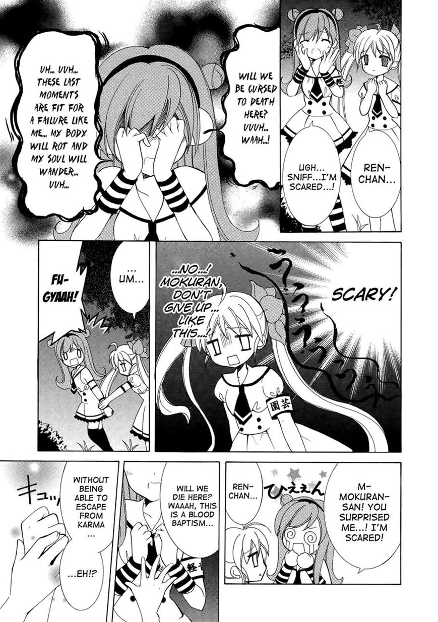 Otoshite Appli Girl Chapter 8 page 11 - Chapter 8