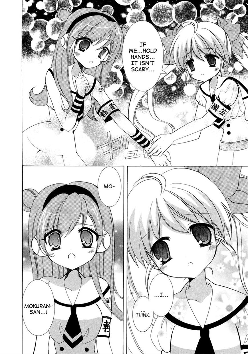 Otoshite Appli Girl Chapter 8 page 12 - Chapter 8