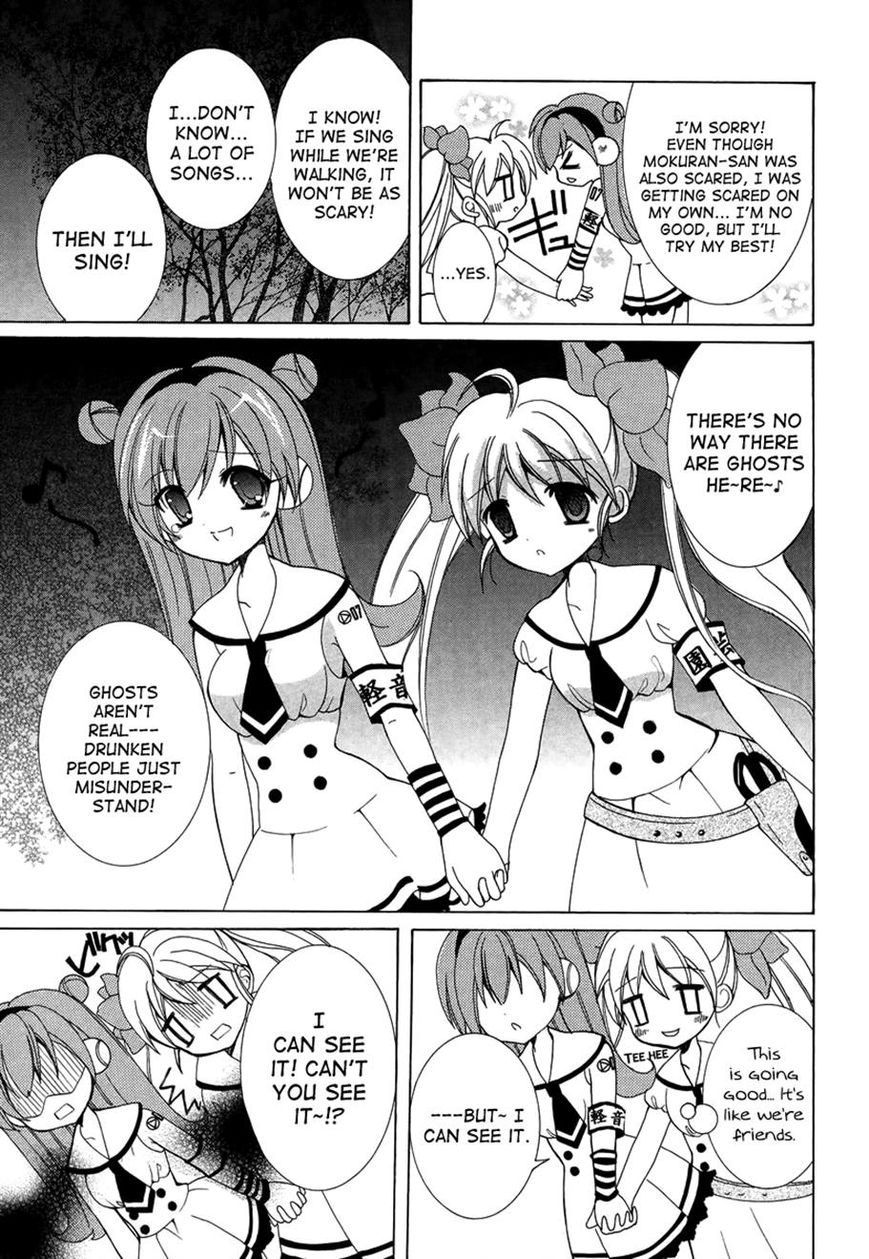 Otoshite Appli Girl Chapter 8 page 13 - Chapter 8