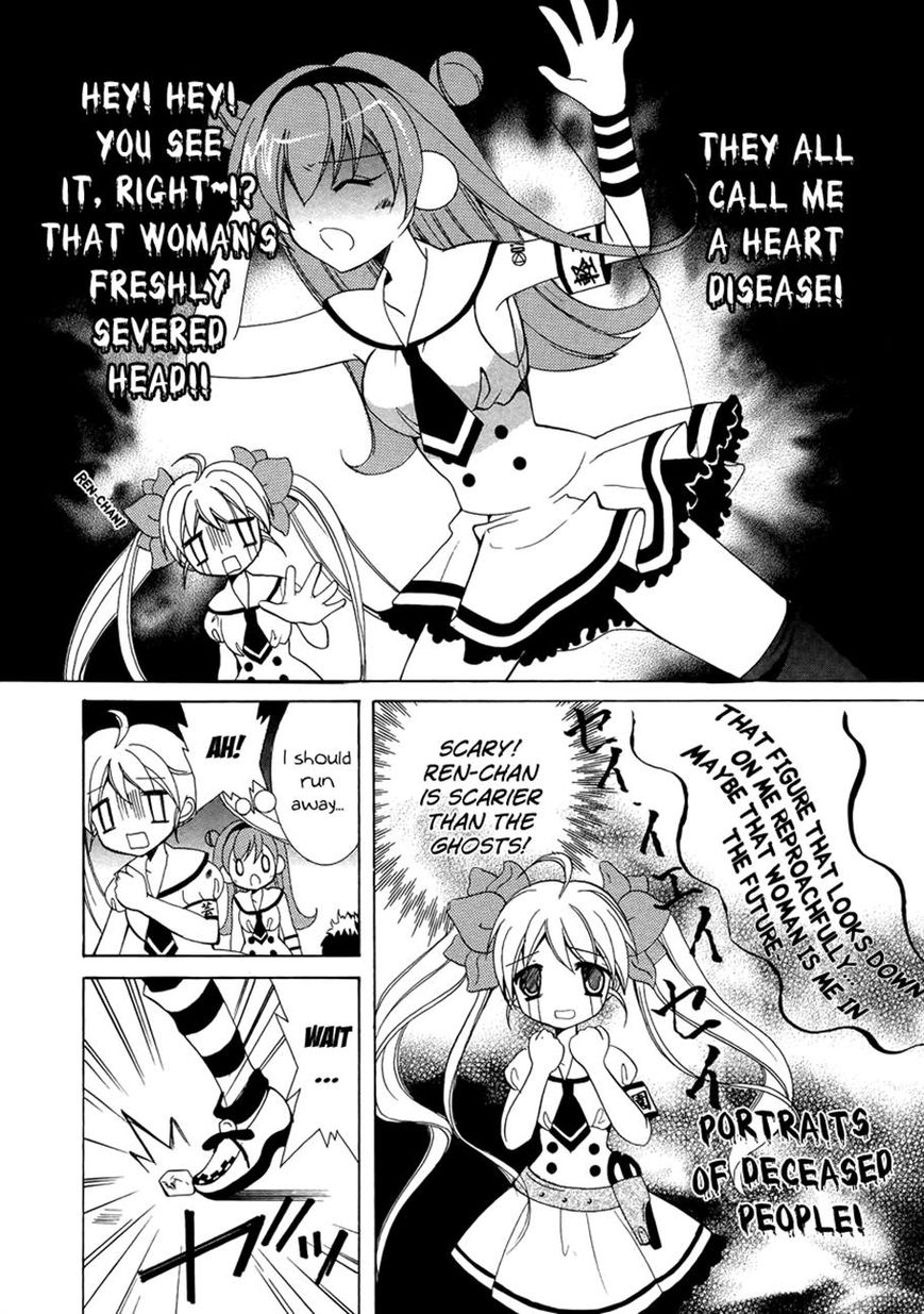 Otoshite Appli Girl Chapter 8 page 14 - Chapter 8