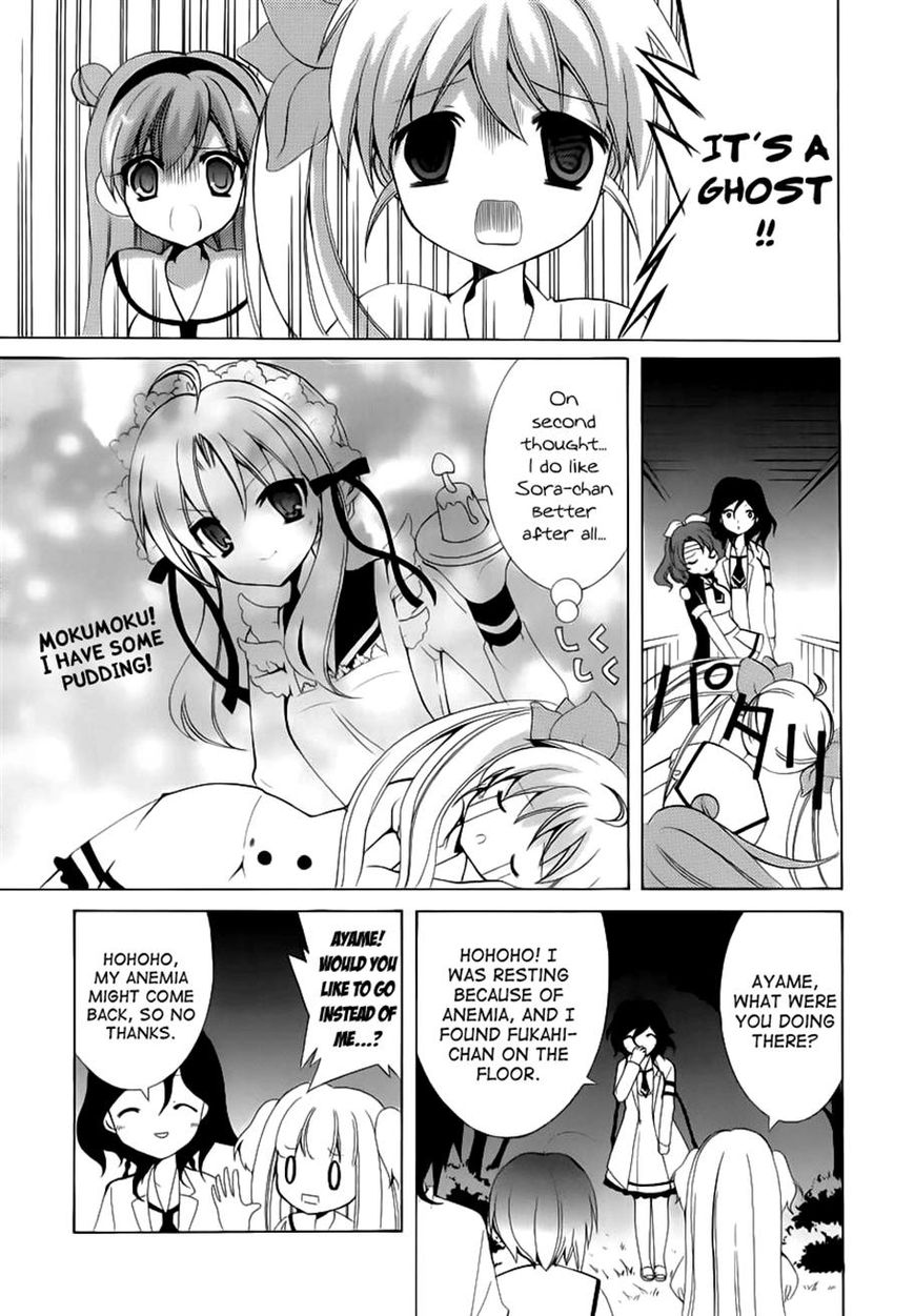 Otoshite Appli Girl Chapter 8 page 17 - Chapter 8