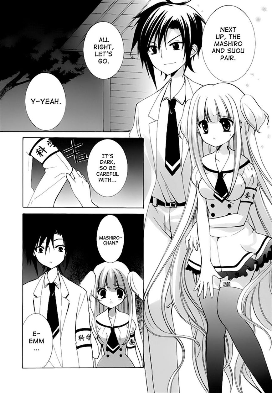 Otoshite Appli Girl Chapter 8 page 18 - Chapter 8