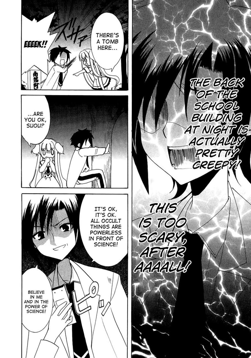 Otoshite Appli Girl Chapter 8 page 20 - Chapter 8