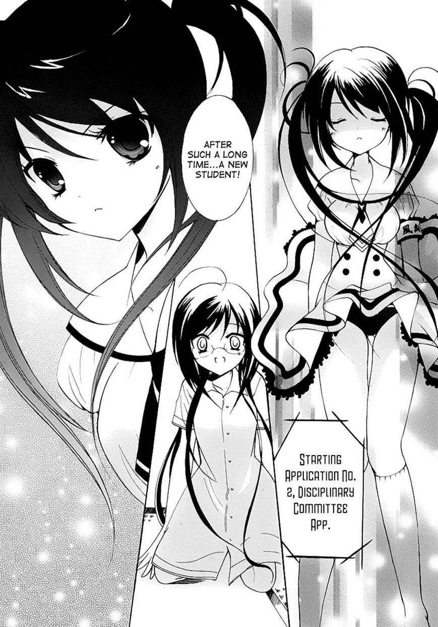 Otoshite Appli Girl Chapter 8 page 25 - Chapter 8