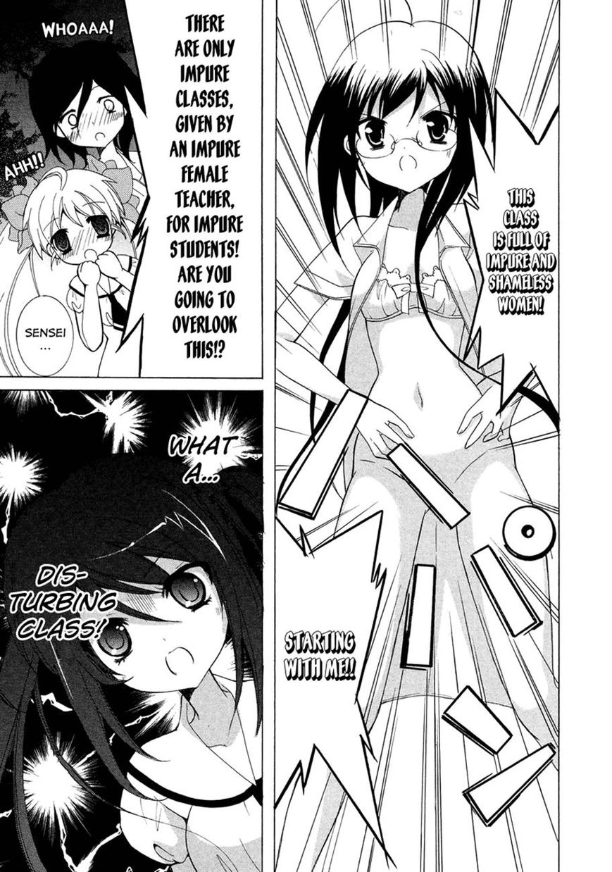 Otoshite Appli Girl Chapter 8 page 33 - Chapter 8