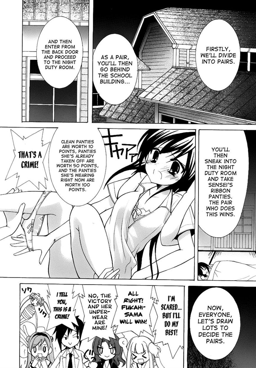 Otoshite Appli Girl Chapter 8 page 4 - Chapter 8