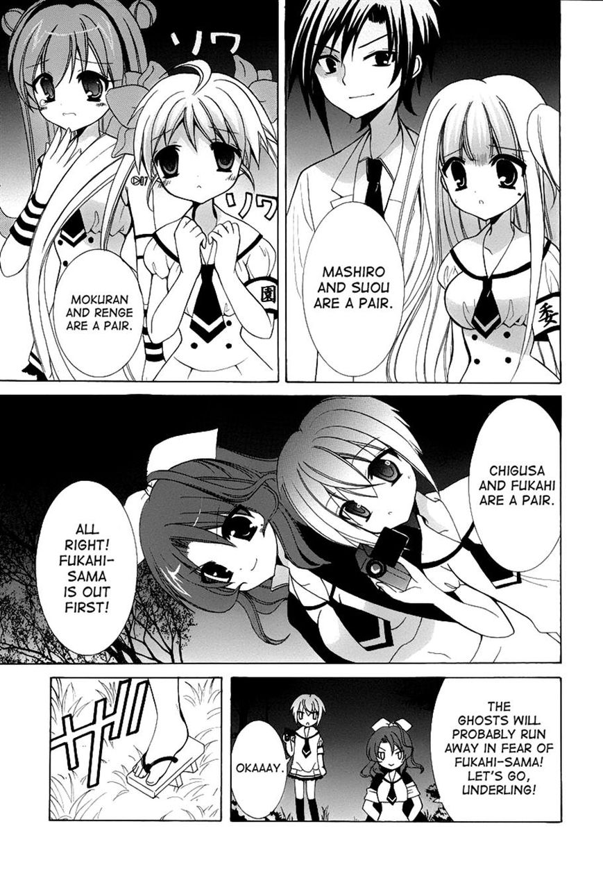 Otoshite Appli Girl Chapter 8 page 5 - Chapter 8