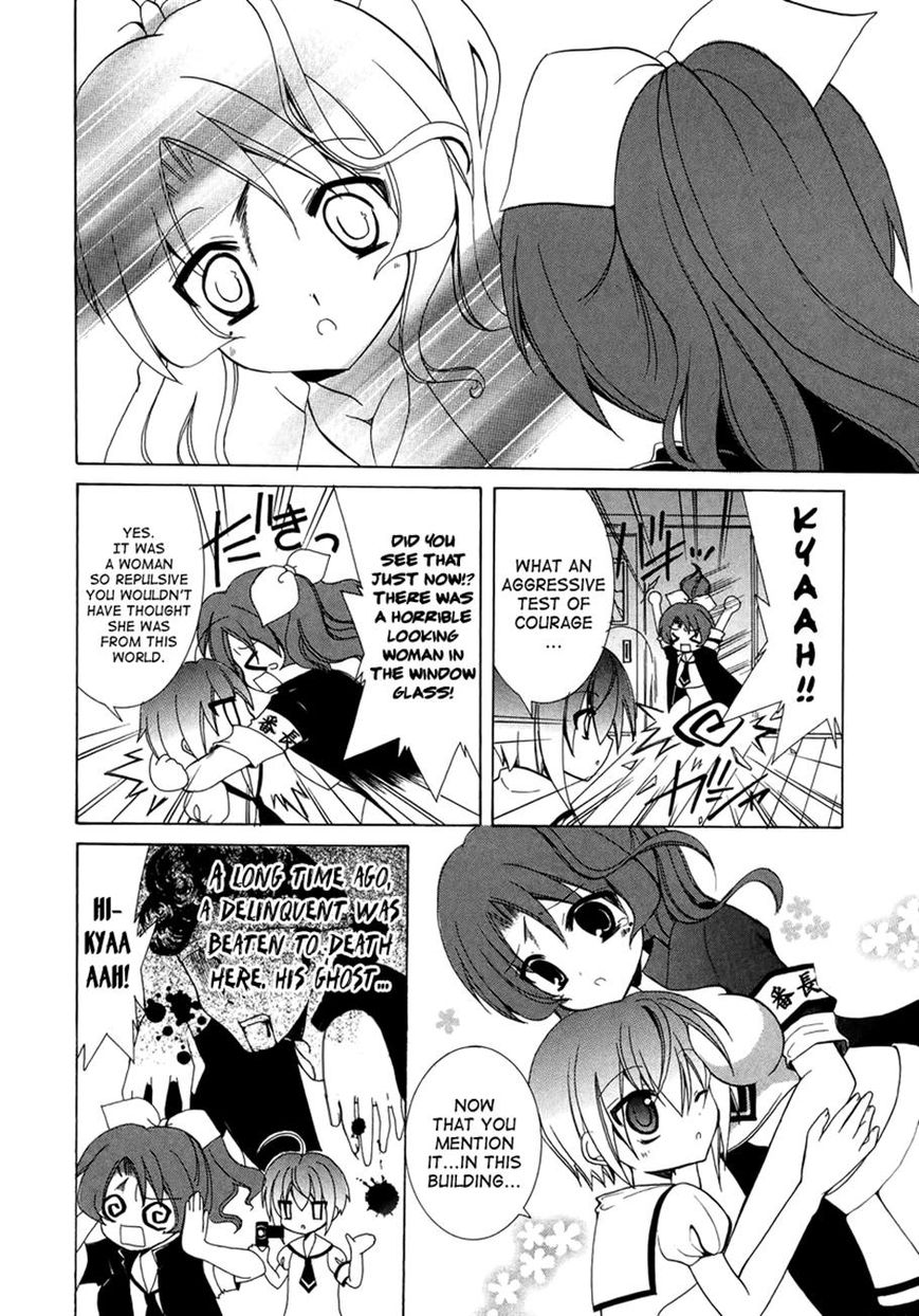 Otoshite Appli Girl Chapter 8 page 8 - Chapter 8