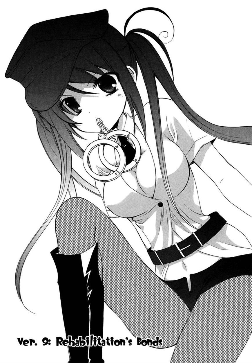 Otoshite Appli Girl Chapter 9 page 1 - Chapter 9