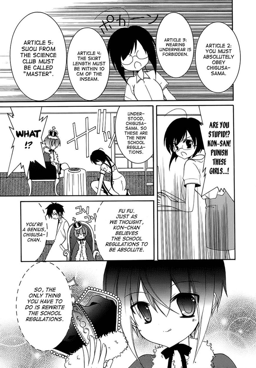 Otoshite Appli Girl Chapter 9 page 15 - Chapter 9