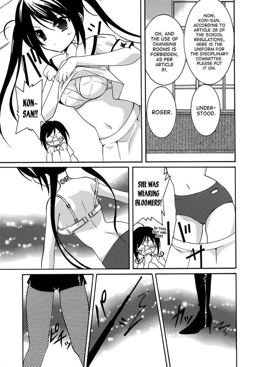 Otoshite Appli Girl Chapter 9 page 17 - Chapter 9