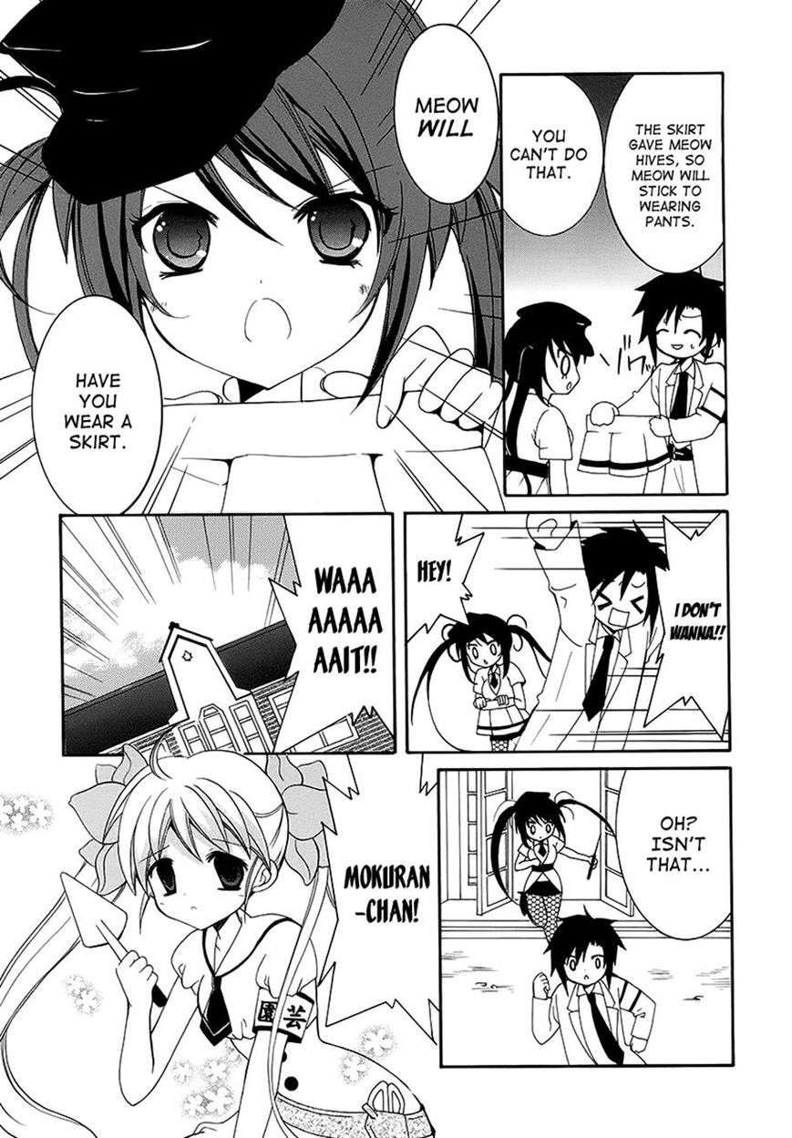 Otoshite Appli Girl Chapter 9 page 23 - Chapter 9