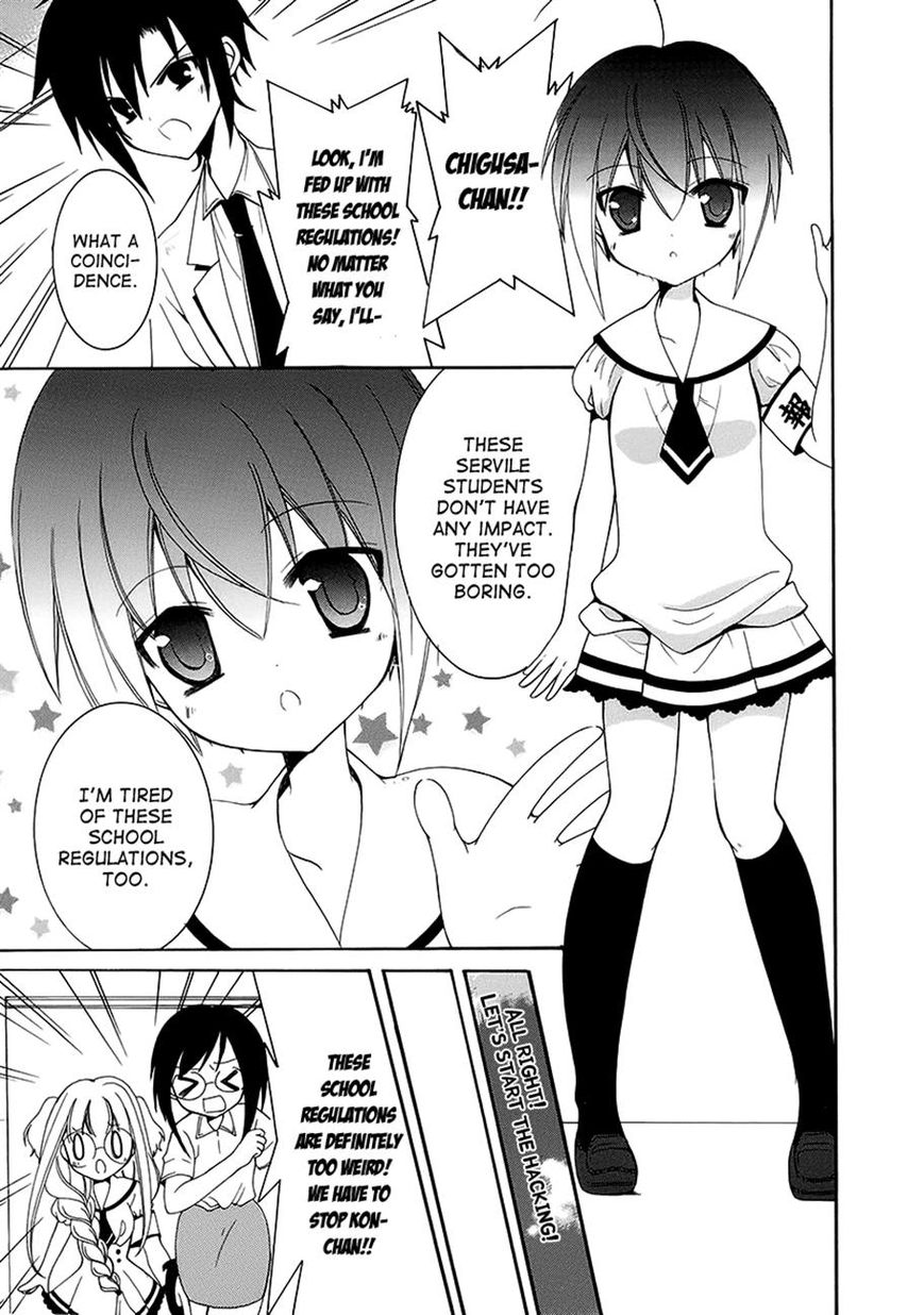 Otoshite Appli Girl Chapter 9 page 27 - Chapter 9