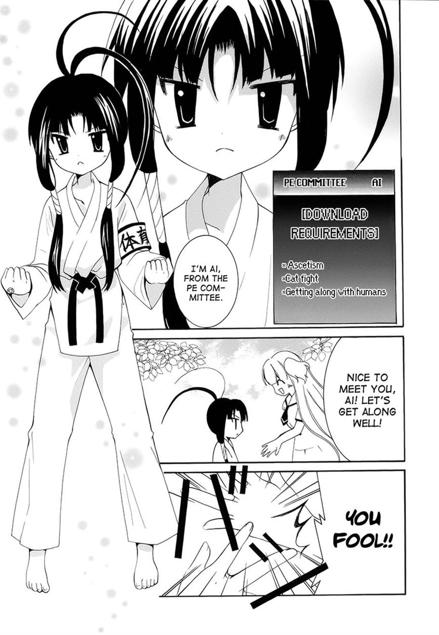 Otoshite Appli Girl Chapter 9 page 35 - Chapter 9