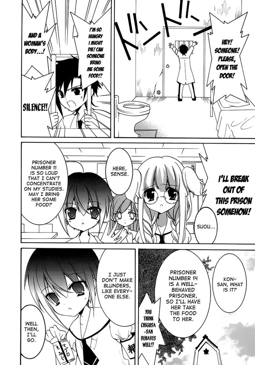 Otoshite Appli Girl Chapter 9 page 8 - Chapter 9