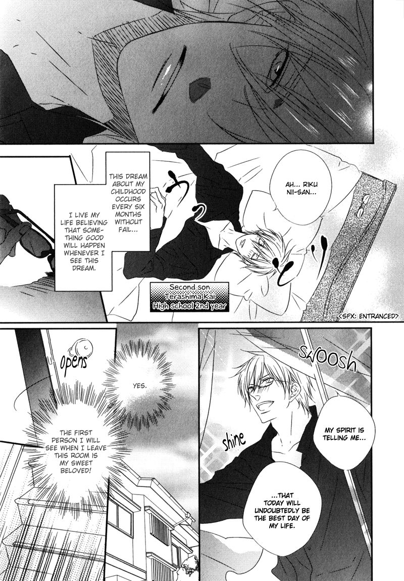 Otouto ja Irarenai!! Chapter 1 page 10 - Chapter 1