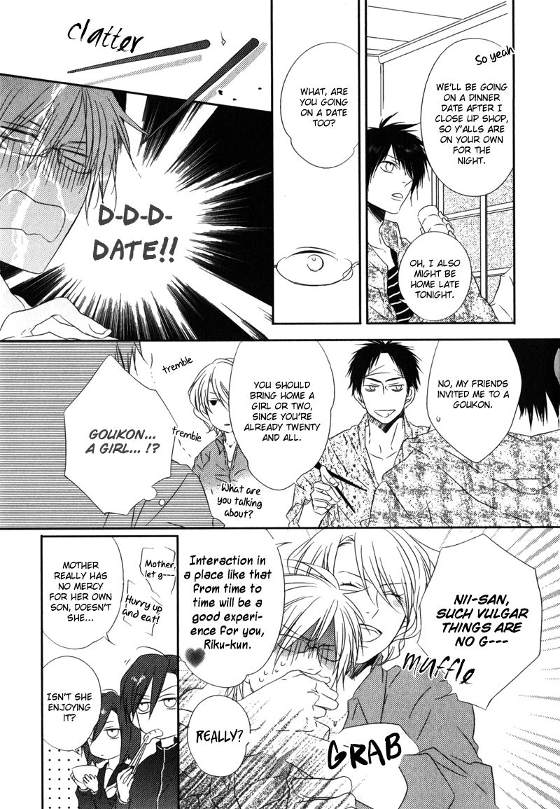 Otouto ja Irarenai!! Chapter 1 page 14 - Chapter 1
