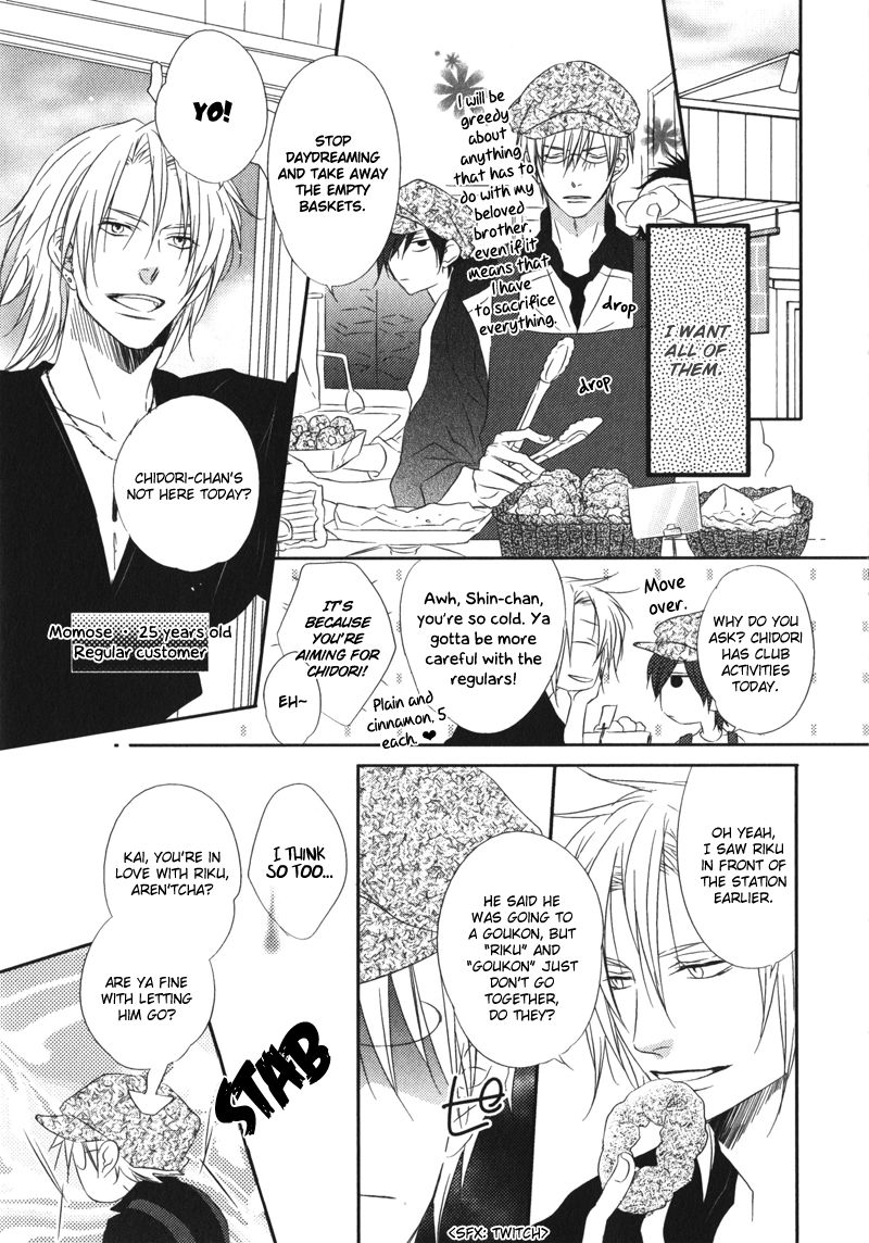 Otouto ja Irarenai!! Chapter 1 page 18 - Chapter 1
