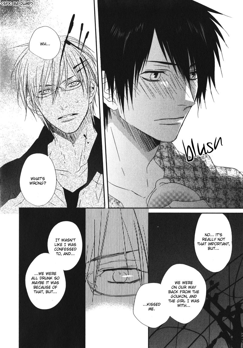 Otouto ja Irarenai!! Chapter 1 page 23 - Chapter 1