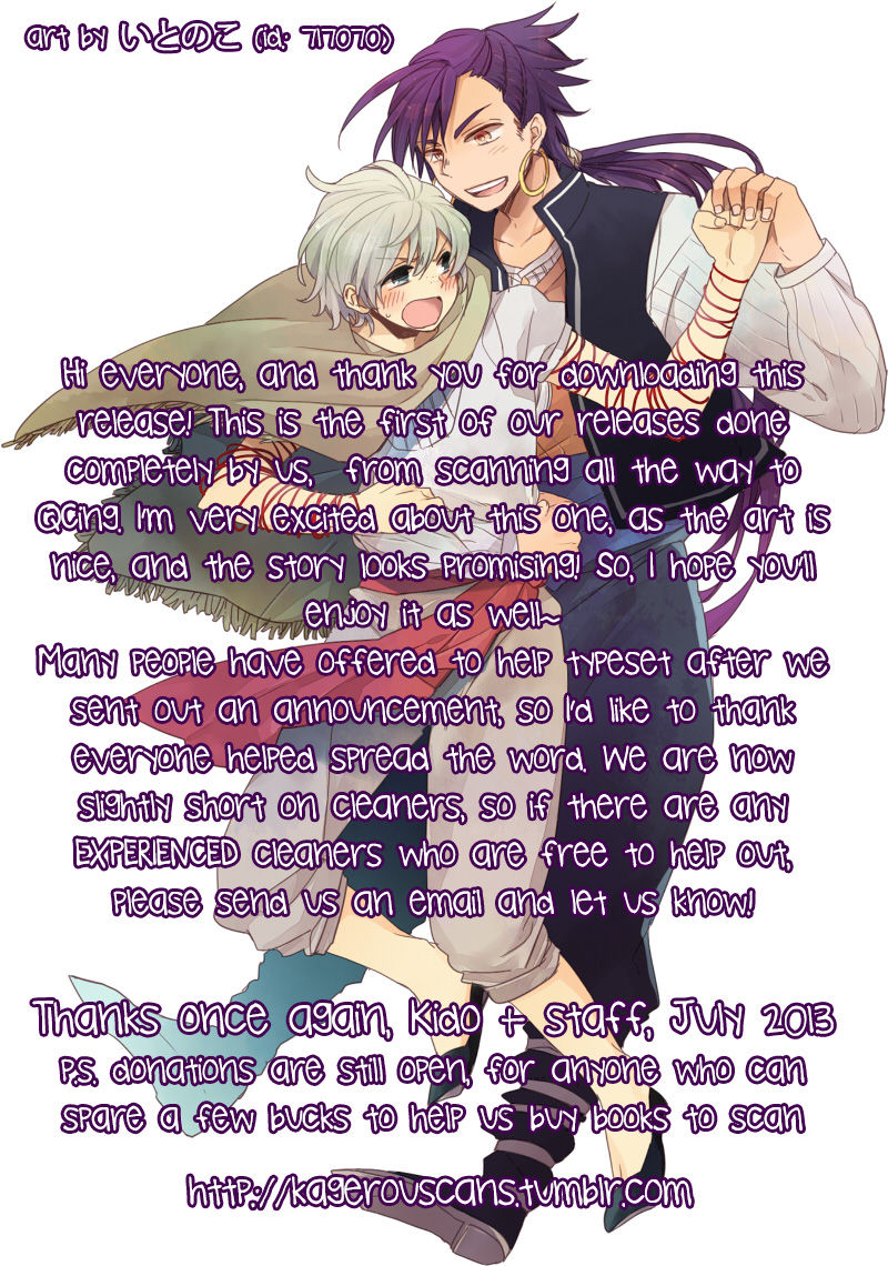 Otouto ja Irarenai!! Chapter 1 page 4 - Chapter 1