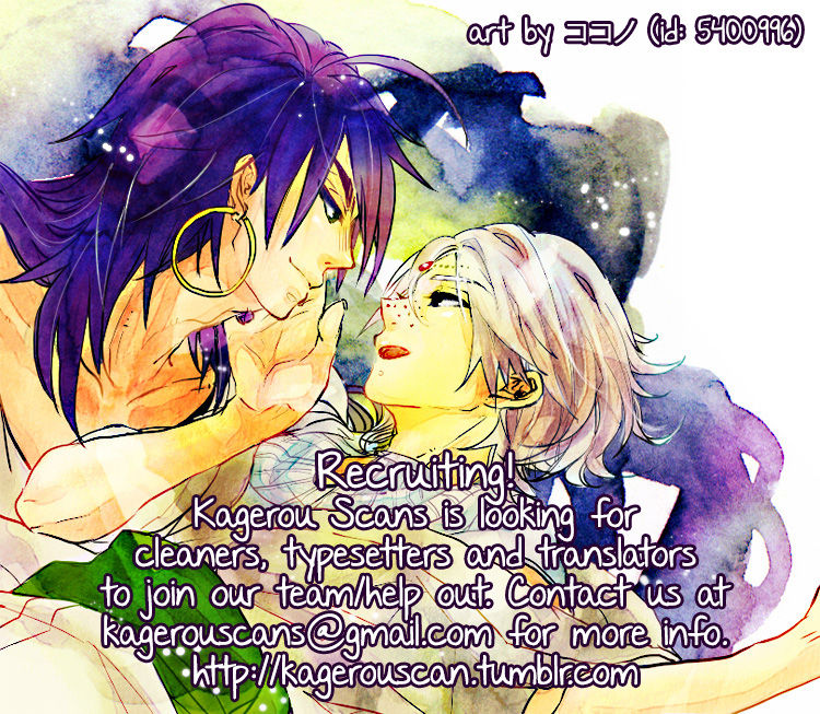 Otouto ja Irarenai!! Chapter 1 page 5 - Chapter 1