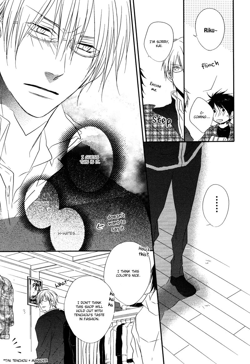 Otouto ja Irarenai!! Chapter 2 page 12 - Chapter 2